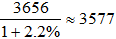 星光公考