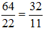 星光公考