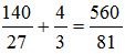 星光公考