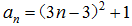 星光公考