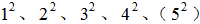 星光公考