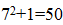 星光公考