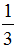 星光公考