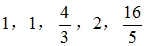 星光公考