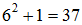 星光公考