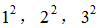 星光公考