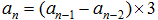 星光公考