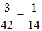 星光公考