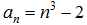 星光公考