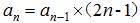 星光公考