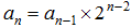 星光公考