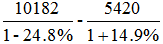 星光公考