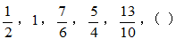 星光公考