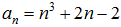 星光公考