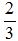星光公考