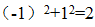 星光公考