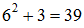星光公考