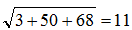 星光公考
