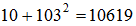 星光公考