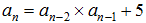 星光公考