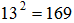 星光公考