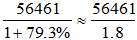 星光公考