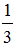 星光公考