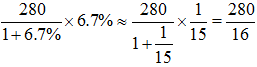 星光公考