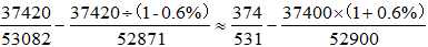 星光公考