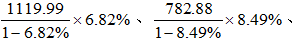 星光公考