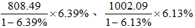 星光公考