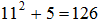 星光公考