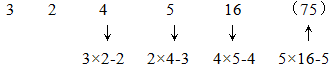 星光公考