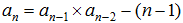 星光公考
