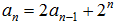 星光公考