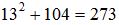 星光公考