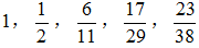 星光公考