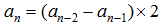 星光公考