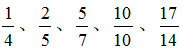星光公考