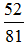 星光公考