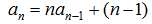 星光公考