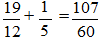 星光公考