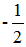 星光公考