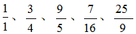 星光公考