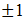 星光公考