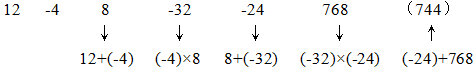 星光公考