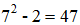 星光公考