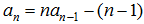 星光公考
