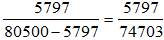 星光公考