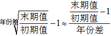 星光公考